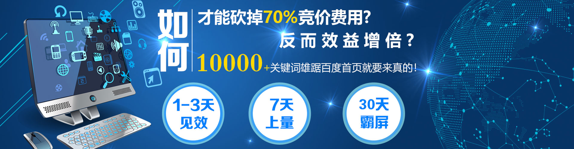贞丰信息流大师